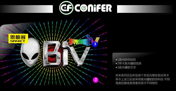 壳体部分采用仿生科技